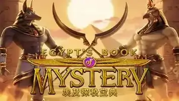 Egypt’s Book of Mystery Featured Image